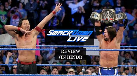 smackdown results sportskeeda